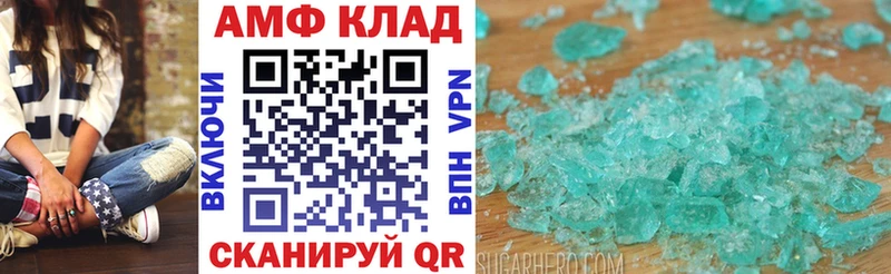 Купить закладки  Кумертау  Амфетамин VHQ 