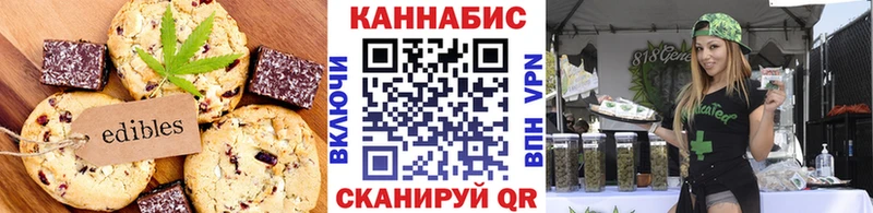 Купить  Кумертау  Еда ТГК марихуана 