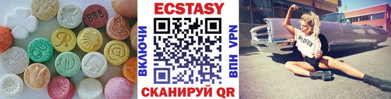 Купить где Кумертау Экстази таблы