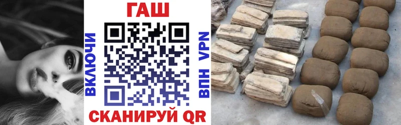 Купить  Кумертау  ГАШ гарик 