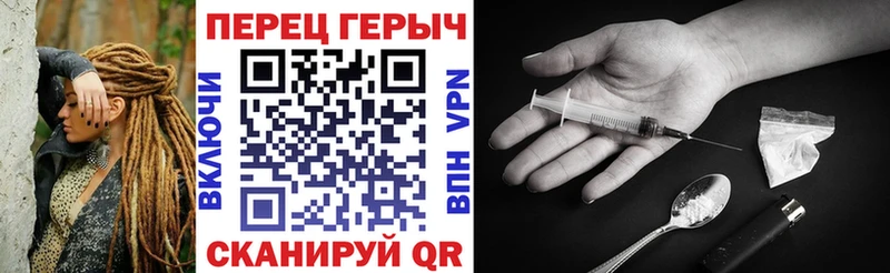 ГЕРОИН герыч  Купить где  Кумертау 