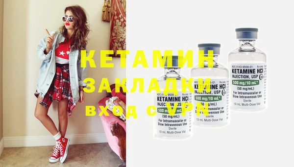 бутират Новозыбков