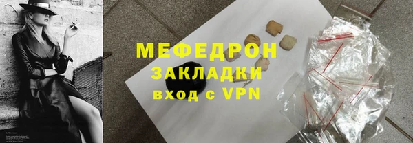 хмурый Нея