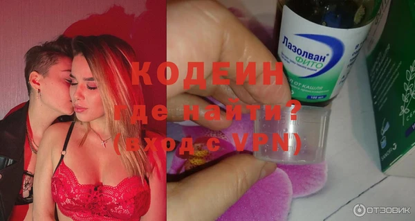 бутират Новозыбков