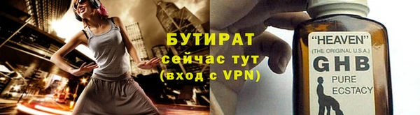 наркотики Новокубанск