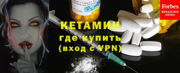 наркотики Новокубанск
