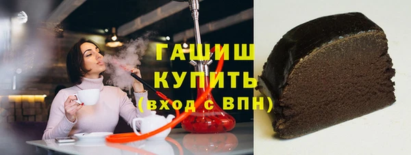 бутират Новозыбков