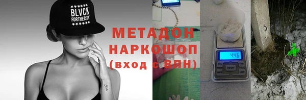 бутират Новозыбков