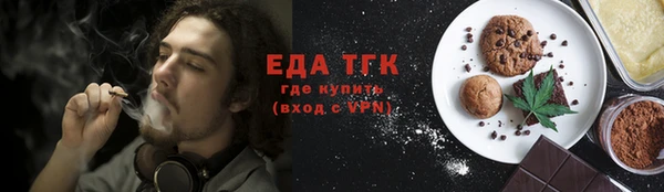 бутират Новозыбков