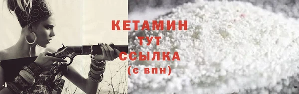 наркотики Новокубанск