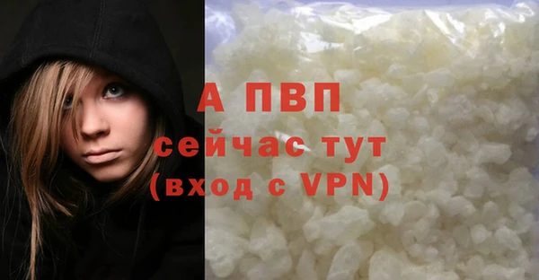 бутират Новозыбков