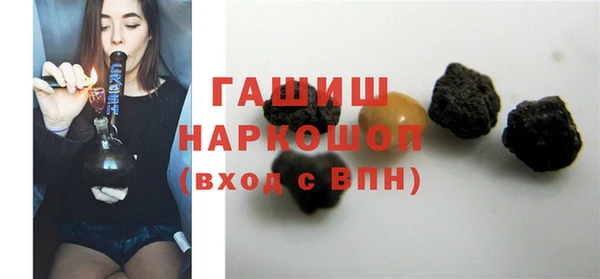 наркотики Новокубанск