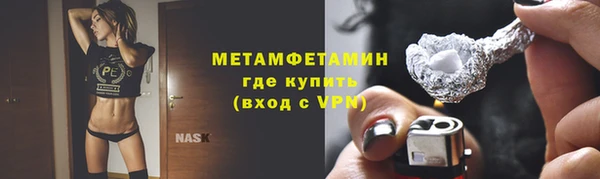 наркотики Новокубанск