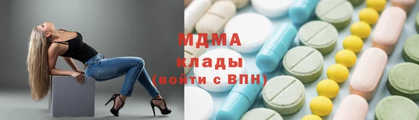 бутират Новозыбков