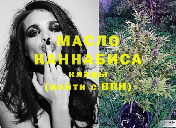 бутират Новозыбков