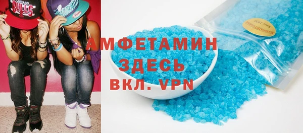 бутират Новозыбков
