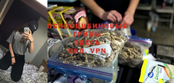 бутират Новозыбков