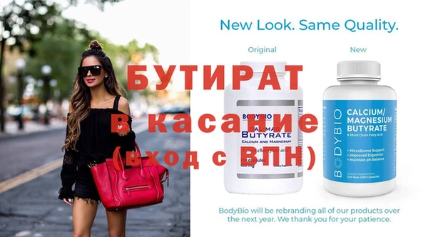 прущая мука Нефтегорск