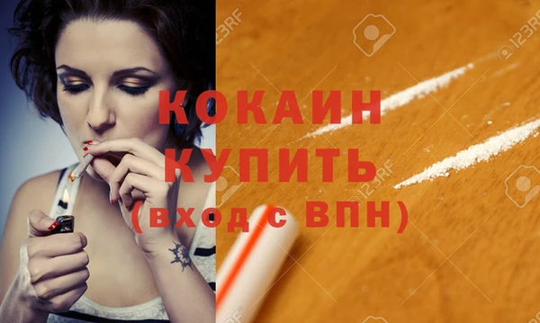 наркотики Новокубанск