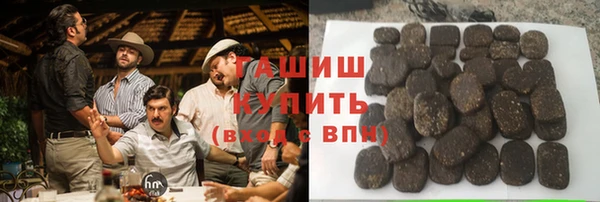 бутират Новозыбков