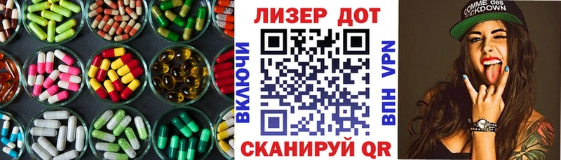 Купить где  Кумертау  ЛСД экстази ecstasy 