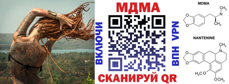Купить где  Кумертау  МДМА кристаллы 