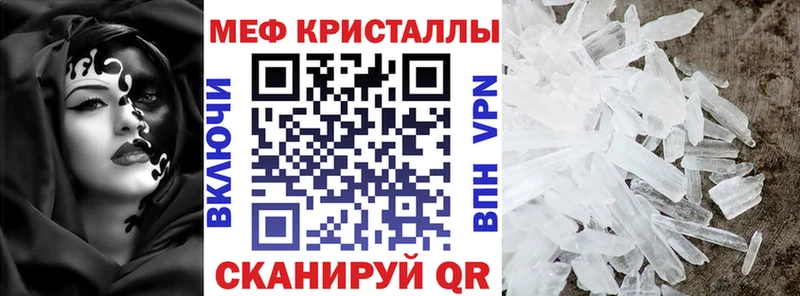 Купить где  Кумертау  МЯУ-МЯУ mephedrone 
