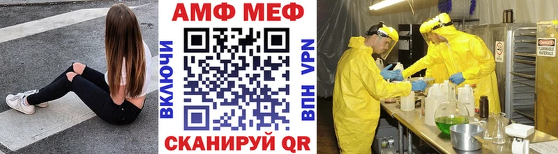 Метамфетамин Methamphetamine  Купить где  Кумертау 