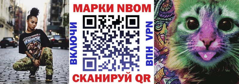 Купить  Кумертау  Наркотические марки 1500мкг 