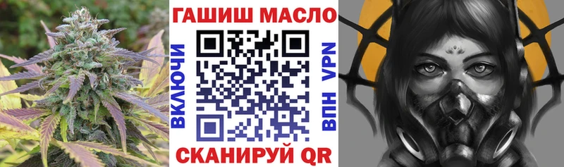 ТГК вейп с тгк Купить закладки Кумертау
