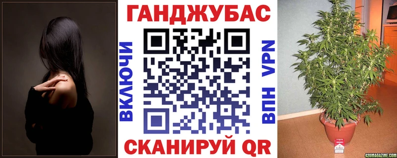 Канабис гибрид  Купить где  Кумертау 